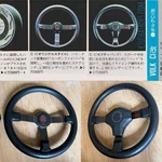 Volk Racing Rays Engineering C1 Carbon Steering Wheel Horn Nardi Momo Nismo Hks. Fixed Price $1249.00.