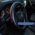 Authentic Toyota Licensed Steering Wheel Cover Camry Corolla Oem Best Gift New. Fixed Price $29.69.