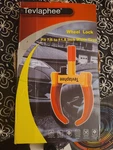 Tevlaphee Steering Wheel Lock Vehicle Anti-theft. Fixed Price $20.00.