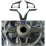 Carbon Fiber Steering Wheel Trim For Nissan Altima, Sentra, Versa, Leaf, Rogue. Fixed Price $34.90.