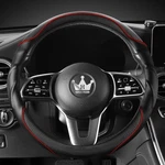 Highnesshwoo 3D Car Steering Wheel Cover Comfort Grip Massage Sporty Anti-sli.... Fixed Price $36.02.