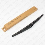 98820-2B000 Genuine Rear Wiper Blade Compatible With Hyundai. Fixed Price $14.50.