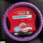Bell Hyperflex Core Steering Wheel Cover,minky Purple-fits 14.5 To 15.5 New. Fixed Price $17.99.