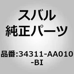 Subaru 34311-AA010BI Steering Wheel Assembly For Legacy Bc Bf Oem Japan. Fixed Price $241.00.