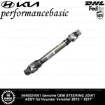 564002V001 Genuine Oem Steering Joint Assy For Hyundai Veloster 2012 - 2017. Fixed Price $80.75.
