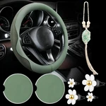 Bbto 4 Car Accessory Set, Steering Wheel Cover, Ceramic Coasters, Daisy Flowe.... Fixed Price $39.53.