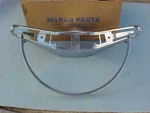 1959 Chrysler Nos Mopar Saratoga New Yorker Horn Ring #1940545. Fixed Price $295.00.