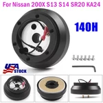 Aluminum Steering Wheel Short Hub Adapter 140H For Nissan 200X 240SX S13 S14 New. Fixed Price $44.19.