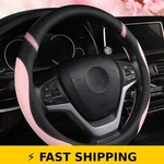 Cxtiy Leather Steering Wheel Cover For 15 Inch Car - Pink. Fixed Price $37.99.