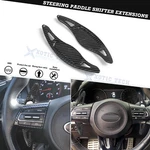 Carbon Fiber Abs Steering Wheel Paddle Shifter Extension For Kia Stinger 2018-23. Fixed Price $32.09.