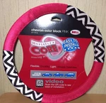 Bell Automotive 22-1-97179-9 Universal Chevron Color Block Hyper-flex Core. Fixed Price $17.99.