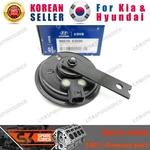 Genuine/oem 9661043500 Horn Assy-low Pitch For Hyundai Grace. Fixed Price $16.48.