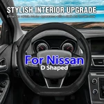 Shaped Car Steering Wheel Cover For Nissan Rogue, Altima, Sentra, Maxima 15. Fixed Price $23.99.