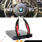 Carbon Fiber Steering Wheel Paddle Shifter Extension Dsg For Bmw M2 M3 M4 M5 M6. Fixed Price $64.99.