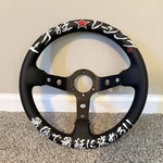 326POWER/STEERING Wheel/deep/leather/jdm/drift/made Japan. Fixed Price $200.00.