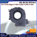 BC3Z-3F818-A Steering Assist Sensor 2011-2014 Ford F-150 Edge Mkx. Fixed Price $69.99.