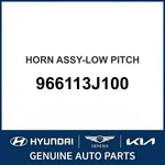 2006-2012 Hyundai Veracruz Horn Assembly-low Pitch Oem New 966113J100. Fixed Price $111.35.