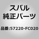 Subaru 57220-FC020 Hood Panel Complete For Impreza Gc Gf Gm Oem Japan. Fixed Price $226.00.