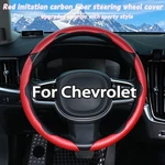 3PC Segmented Steering Wheel Cover Carbon Fiber For Chevy Silverado 1500 2500 Hd. Fixed Price $23.99.