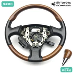 Jdm Lexus Soarer SC300 SC400 JZZ30 Oem Steering Wheel No Srs Japan. Fixed Price $282.19.