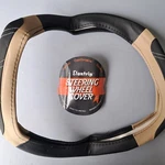 Elantrip Sport Leather Steering Wheel Cover, Universalfit 14.5"-15", Soft, Beige. Fixed Price $11.99.