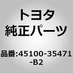 45100-35471-B2 Toyota Wheel Assy, Steering 4510035471B2, New Genuine Oem Part. Fixed Price $630.80.