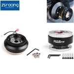 Steering Wheel Hub Adapter+quick Release For Honda Civic 92-95 Integra 94-01. Fixed Price $43.50.