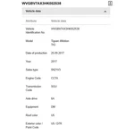 2017 Volkswagen Tiguan Low Note Horn Used Oem 5N0951221B. Fixed Price $49.98.