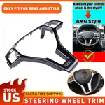 For Mercedes Benz W204 C-class 2012-2014 Glossy Black Steering Wheel Trim Cover. Fixed Price $24.99.