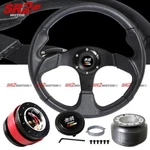 14" Steering Wheel + Quick Release Hub Horn For 90-93 Accord 92-96 Prelude. Fixed Price $74.99.