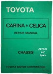 Toyota Carina And Celica Chassis Repair Manual Factory Service Book 98263E 1986. Fixed Price $99.99.