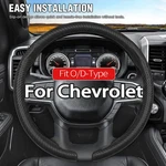 38CM 14.5-15" Steering Wheel Cover Carbon Fiber For 1999-2023 Chevy Black. Fixed Price $23.99.