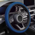 Kafeek Elastic Steering Wheel Cover - 15" Breathable Ice Silk New. Fixed Price $15.91.