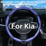 15" 38CM 3PCS Segmented Steering Wheel Cover Carbon Fiber For Kia. Fixed Price $23.99.