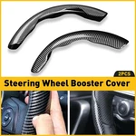 2X Carbon Fiber Universal Steering Wheel Booster Cover Non-slip Accessories. Fixed Price $18.99.