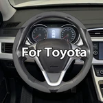 3 Piece Clip On Steering Wheel Cover Nappa Leather For Toyota Prius Gray. Fixed Price $23.99.